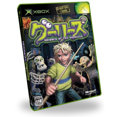 Grabbed By The Ghoulies (Custom)3D Boxes Italic